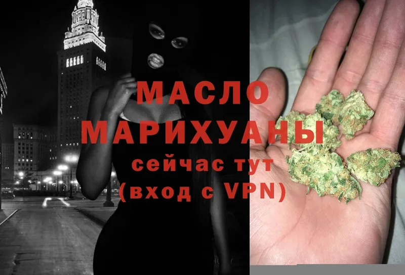 ТГК Wax  Новая Ляля 